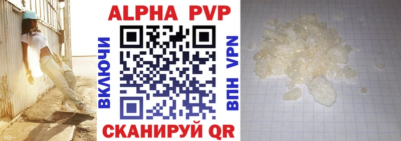 Alpha-PVP VHQ  закладки  Сольвычегодск 
