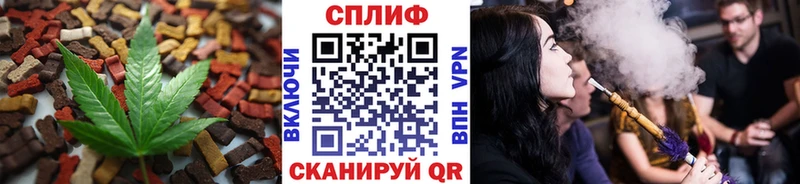 Печенье с ТГК марихуана  Сольвычегодск 