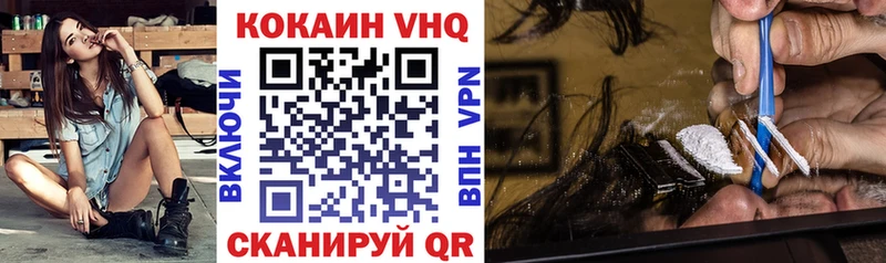 КОКАИН VHQ  KRAKEN ссылка  Сольвычегодск 