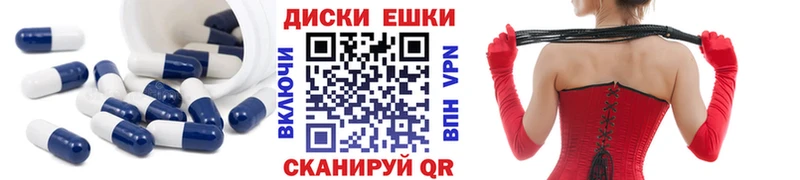 где можно купить   Сольвычегодск  Экстази круглые 