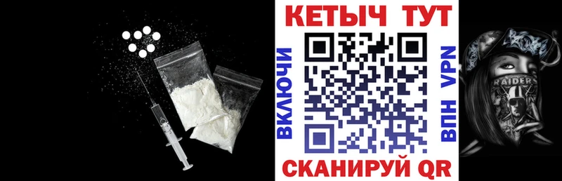 КЕТАМИН ketamine  площадка как зайти  Сольвычегодск 