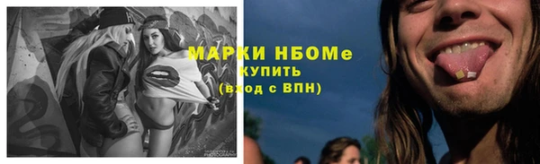 COCAINE Алексин