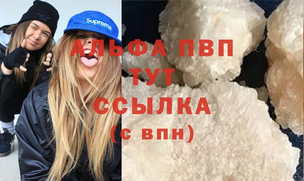 сатива Алексеевка