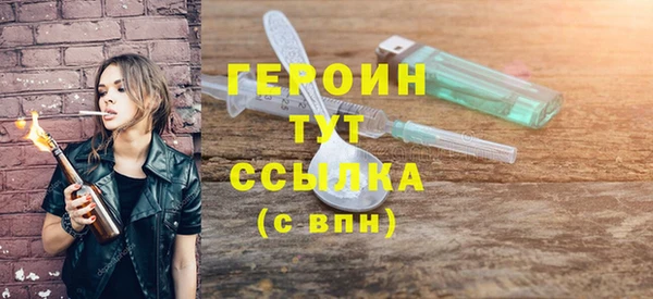 2c-b Пересвет