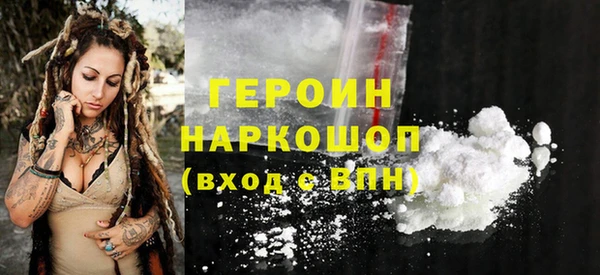 COCAINE Алексин