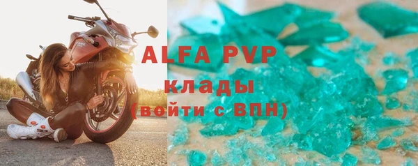 сатива Алексеевка