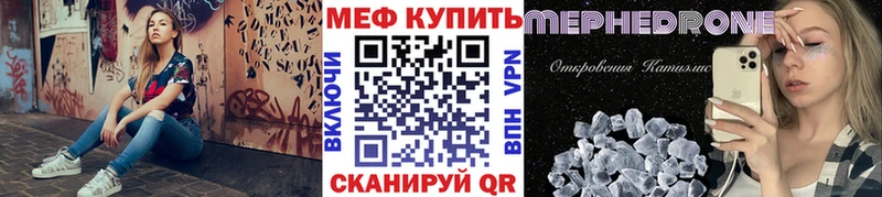 Мефедрон 4 MMC  блэк спрут сайт  Сольвычегодск 