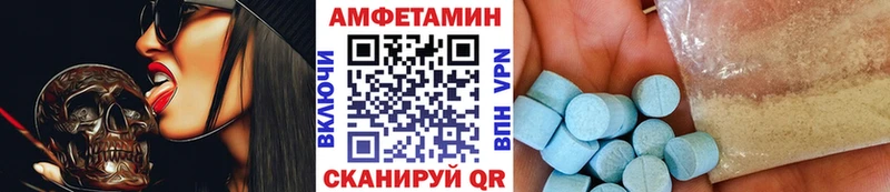 МЕТАМФЕТАМИН Декстрометамфетамин 99.9% Сольвычегодск