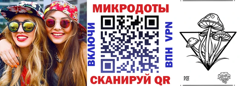 kraken как зайти Сольвычегодск Псилоцибиновые грибы Magic Shrooms даркнет сайт